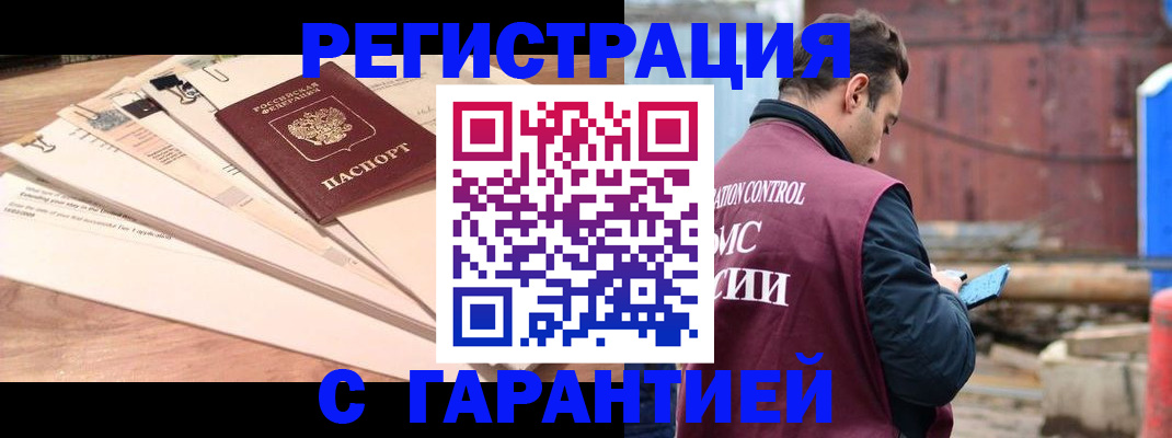 временная регистрация госуслуги в Коми